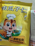 鼠大厨 纯坚果休闲零食大克重组合干果礼盒炒货小吃送礼大礼包团购批发 纯坚果2斤】夏＋碧+腰+巴各半斤 实拍图