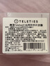 TELETIES美国进口电话线发圈头饰发绳M头绳泰莉圈TT圈扎头发无痕不伤发 【天色极光】M-362（2条） 实拍图