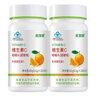美澳健(MEIAOJIAN) 维生素C咀嚼片甜橙口味100片 补充维生素C增强免疫力 2瓶 实拍图