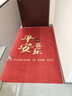 布迪思喜庆地垫门垫红色家用防滑入户玄关门口进门蹭土脚垫子户外吸水垫 喜庆吉祥-平安喜乐【竖版】 定制 实拍图