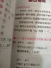 随时随地学韩语.超好用的韩语语法书（第2版 附赠可点读有声电子书、MP3音频） 实拍图