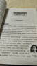 朝花夕拾 整本书阅读 七八九年级课外必读书推荐 课外阅读书籍儿童文学世界名著 无障碍阅读 考点导读+阅读方法+名师赏读 中小学生语文拓展阅读丛书 实拍图