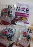 谷香仁 粘豆包粗粮低脂无糖精山东黏豆包儿东北特产五谷杂粮健康代餐 紫米红豆紫薯混合【16个装】【共1600g】l低脂代餐l 实拍图