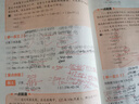 小学奥数6册一二三四五六年级奥数教程举一反三奥数\\\/竞赛书一点就通小学生儿童趣味数学学习法奥数思维训练解题方法大全数学思维训练书小学数学思维训练 小学1-6年级全套12册奥数一点通+奥数培优 实拍图