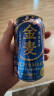 SUNTORY日本原装进口 ALL-FREE 三得利金麦拉格啤酒晚酌的流派无酒精啤酒 金麦啤酒 350mL 24罐 （春季限定） 晒单实拍图
