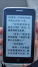 国文4.26英寸电子书阅读器 水墨屏平板电脑电纸书 学生迷你阅 mp3音乐播放器 学伴一本通S2  实拍图