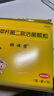 妈咪爱 枯草杆菌二联活菌颗粒1g*30袋/盒 儿童孩子宝宝1-3岁6-12岁益生菌用于腹泻、便秘、胀气、消化不良等 实拍图