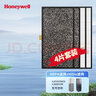 霍尼韦尔（Honeywell） KJ810G93W/G/KJ800G93W空气净化器过滤网滤芯 HEPA滤网【2片装】+HiSiv滤网【2片装】 实拍图