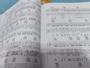 精编吉他弹唱谱集原版完整带Solo，流行民谣许巍Beyond英文歌书籍 实拍图
