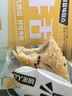 米旗 椒盐味牛舌饼320g盒 糕点点心小吃零食咸味酥饼 实拍图