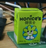 荷乐士（honice's）可以喝的每日坚果200ml*12孕妇代早餐坚果奶复合植物蛋白饮国庆节 坚果奶12盒+蔬菜汁9盒 实拍图