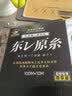 迎科钓鱼线主线子线日本进口原丝东丽超柔软强拉力高端尼龙路亚线超软 【买2送1】透明（100+10米） 1.5号 实拍图