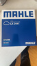 马勒（MAHLE）空滤空气滤芯格滤清器过滤网进气格发动机保养专用汽车配件 日产新天籁 2.0L 08-18款 LX3441 实拍图