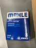 马勒（MAHLE）带炭PM2.5空调滤芯滤清器格LAK524(致胜/S-MAX麦克斯/观致3/观致5 实拍图