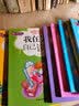 学霸成长记全套共10册 原著正版彩图注音版熊孩子励志成长启蒙绘本故事书培养孩子好性格好习惯高情商独立自信读物 小学生一二三年级经典儿童文学课外阅读书籍 实拍图