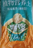 德沃多肥料腐植松针土5L花盆垫底拌土回填保水透气栽培绿植养花卉多肉铺面石 实拍图