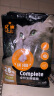 亿迪冻干猫粮幼猫成猫全价1-4月全阶段蓝猫布偶1.5kg3斤天然小包装 实拍图
