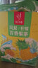 忆江南水果茶凤梨柠檬百香果茶2盒装230g金桔菠萝冷泡花茶母亲节礼物 实拍图