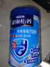 雀巢（Nestle）怡养 益护因子中老年低GI奶粉罐装900g 高钙成人奶粉送礼送长辈 实拍图