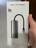 iskyTypec3.2分线器10Gbps高速7口HUB雷电3/4扩展坞USB3.2 Gen2拓展坞适用苹果微软华为手机笔记本 实拍图