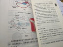 人之初 佛说入胎经今释 李淑君 著 东方出版社 书籍 实拍图