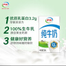 伊利 纯牛奶整箱 250ml*24盒 优质乳蛋白 礼盒装 实拍图