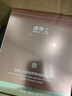 凌博士塑颜面膜紧致抗皱面膜女玻尿酸补水保湿干皮贴片面膜男女学生适用 【198元带走30片】年轻弹润组合 实拍图
