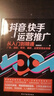 【全新正版】新媒体运营视频剪辑零基础玩转短视频爆款文案高手营销抖音快手运营推广手机摄影教程视频拍摄剪辑运营全攻略编辑设计书籍 新媒体运营抖音快手短视频剪辑套装【7册】 实拍图