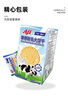 Aji草原鲜乳大饼干180g/盒 牛奶饼干 营养早餐 180g*4盒 实拍图