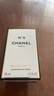 香奈儿（Chanel）五号浓香水(经典)N5 醛香花香调 35ml EDP 生日礼物自营 实拍图