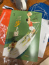 【京东配送】2025年广东省暑假读一本好书一二三四五六年级幼儿园小学中学暑假活动阅读书目 黑狗哈拉诺亥【五年级】 实拍图