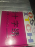 KS十字绣2025新款客厅金色发财麋鹿名画吉祥鹿满绣大幅风景需自己绣 吉祥鹿三股丝150X103CM定制 实拍图