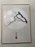 梅兰竹菊挂画客厅沙发背景墙装饰画新中式四联茶室办公室壁画墙画 一套四副-A 30*30cm布纹理面 实拍图