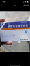 [索霏]磷酸奥司他韦胶囊 75mg*10粒 3盒装 实拍图