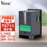 V4INK T6711维护箱(适用 爱普生L1455维护箱 PXMB3废墨盒wf-7610 wf-7620 wf-7621 wf-7111 3011废墨垫废墨仓) 实拍图