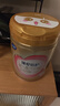 飞鹤臻爱倍护超级飞帆婴儿配方奶粉1段(0-6)900克g乳铁蛋白 育儿补贴 1段 900g 1罐 【咨询更便宜】 实拍图