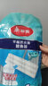 美丽雅洗刷刷二代一刷净替换布免手洗挤干刮刮乐平板配件粘贴式墩布备件 2个装 实拍图