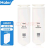 海尔净水器滤芯HRO4H98/6H98/6H99/4H99-2复合PPC4H79/6H79反渗透膜过滤器净水机滤芯 HRO4H98-2滤芯 全套滤芯 实拍图