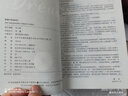 【正版保障】2025版维克多英语新高中英语词汇3000+1500+500新高中英语词汇学习笔记维克多高中英语词汇大纲词汇表高中生英语语法词汇书维克多英语 25版【全2本】高中英语词汇+学习笔记外研版 实拍图