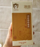 润本（RUNBEN）宝宝神奇金水婴儿150ml×2瓶 祛痱舒痒舒缓肌肤 新旧款随机发 实拍图