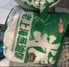 美粮坊老上海葱油饼 手抓饼葱油饼半成品葱花饼早餐生鲜面点梅干菜饼 黑椒牛肉馅饼450g*3袋 实拍图