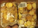 焙芝友 小奇福饼干雪花酥用小圆饼干 自制牛轧糖材料办公室怀旧休闲零食 小奇福饼干牛奶味250g*2包500g 实拍图