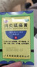 恒健 消炎镇痛膏贴膏 10片/袋 关节肌肉疼痛风湿骨痛扭伤神经yp 【5袋装】共50贴 实拍图