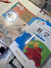 【新华书店正版】初一7七年级下册人教部编版语文英语书+北师大版数学书全套3本教材课本七年级下册全套教科书七7下语数英教科 实拍图