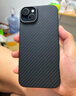 Pinkson苹果凯夫拉手机壳芳纶纤维大气商务网红简约碳纤维纹保护套超薄散热硬壳防摔轻薄高档男女士新款 【黑色-保护圈款】1500D芳纶 【iPhone15 Plus】 实拍图