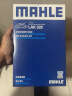 马勒（MAHLE）带炭PM2.5空调滤芯滤清器LAK525(标致408 13年前/307/308/世嘉C4L 实拍图