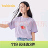 巴拉巴拉儿童短袖t恤男童夏装女童亲子纯色打底衫宽松上衣（小大童） 粉紫70029-208223117021 130cm 实拍图