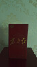 剑南春 东方红1949 52度  500ml 单瓶装 浓香型白酒 实拍图