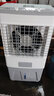 扬子冷风机制冷空调扇冷风扇家用水冷风扇强力制冷工业用工厂商用加水冰晶冰块蒸发式制冷机水空调 工业/商用冰晶款1.31米高配防尘网自动摆风 实拍图