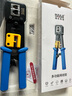 HAILE网线钳通孔水晶头电话线穿孔压线夹线钳超五六类剥线省力 HT-G82 赠原装刀片 实拍图